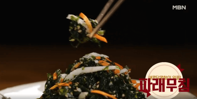 완성된-파래무침-이미지