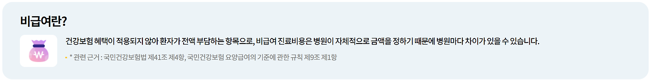 백일해 예방접종