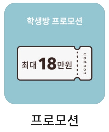 캐시워크 돈버는 퀴즈 정답: 12월 9일(일룸 캐시워크)