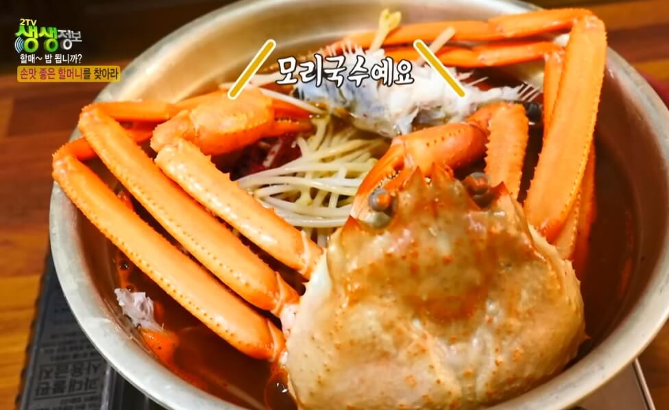 생생정보 할매 밥 됩니까? 포항 구룡포 해순 할머니의 모리국수 맛집 대천식당