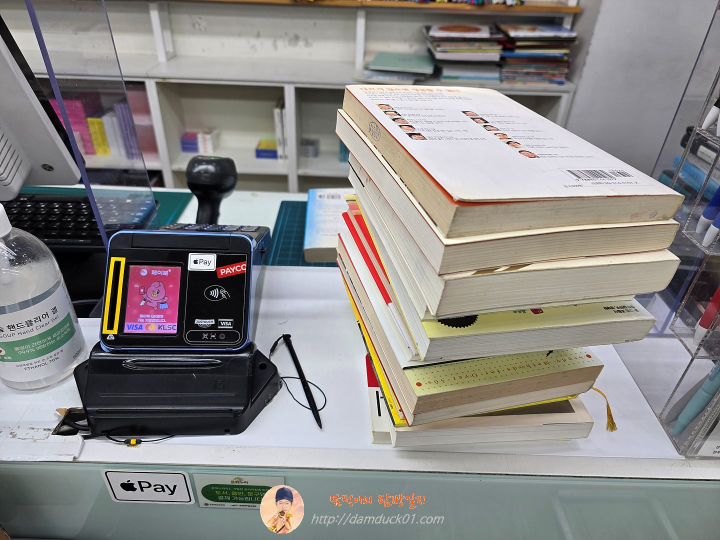 알라딘중고서점 수원점