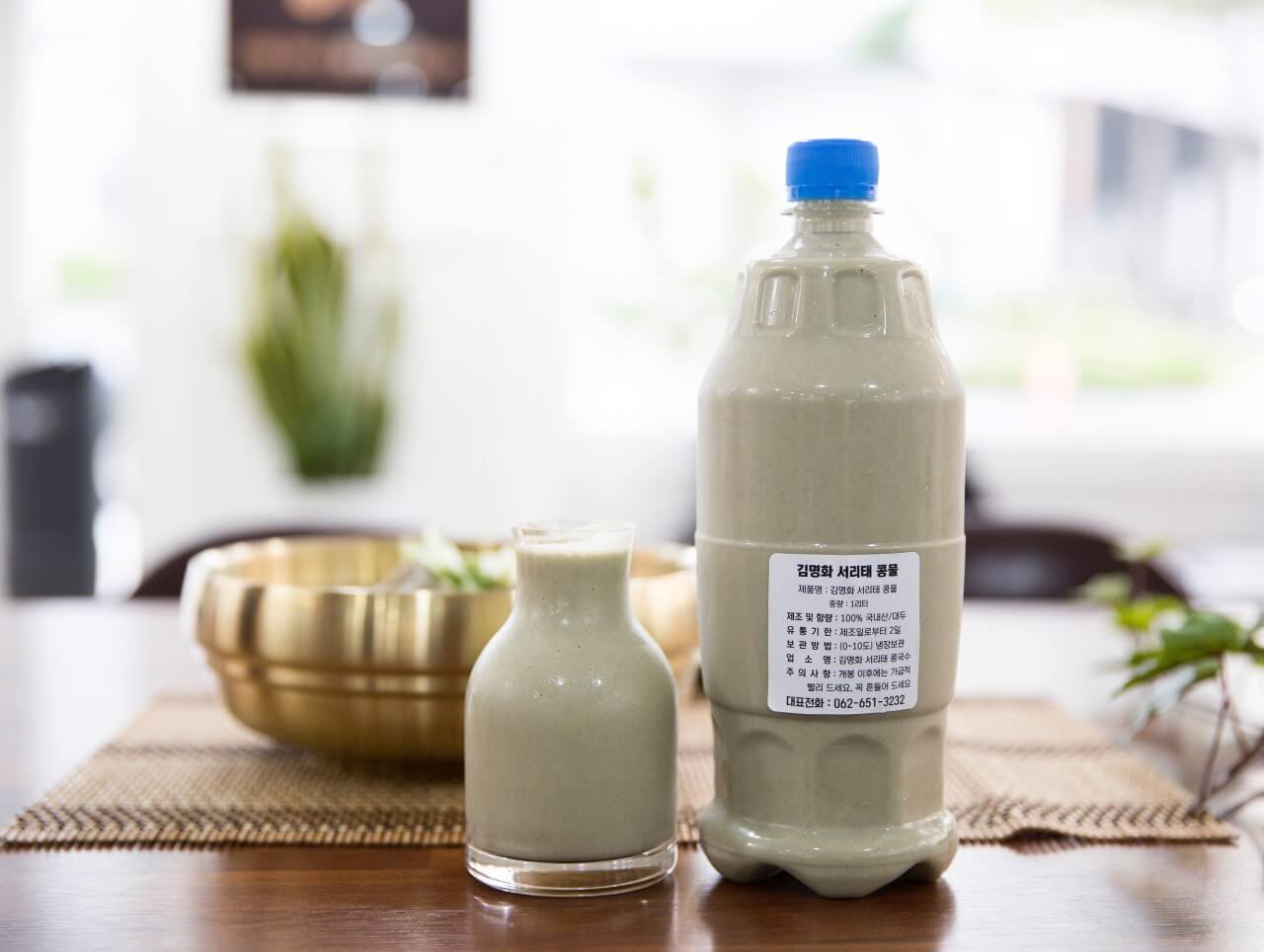 생방송투데이 3818회 한우물의 법칙 하루 1000그릇! 서리태 콩국수 편 광주 남구 구동 맛집 김명화서리태콩국수