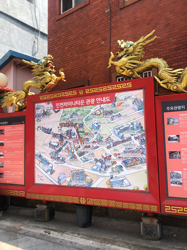 차이나타운_안내도
