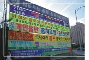 돈돈현수막