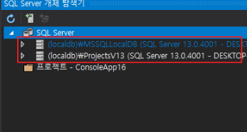 연결된 로컬서버