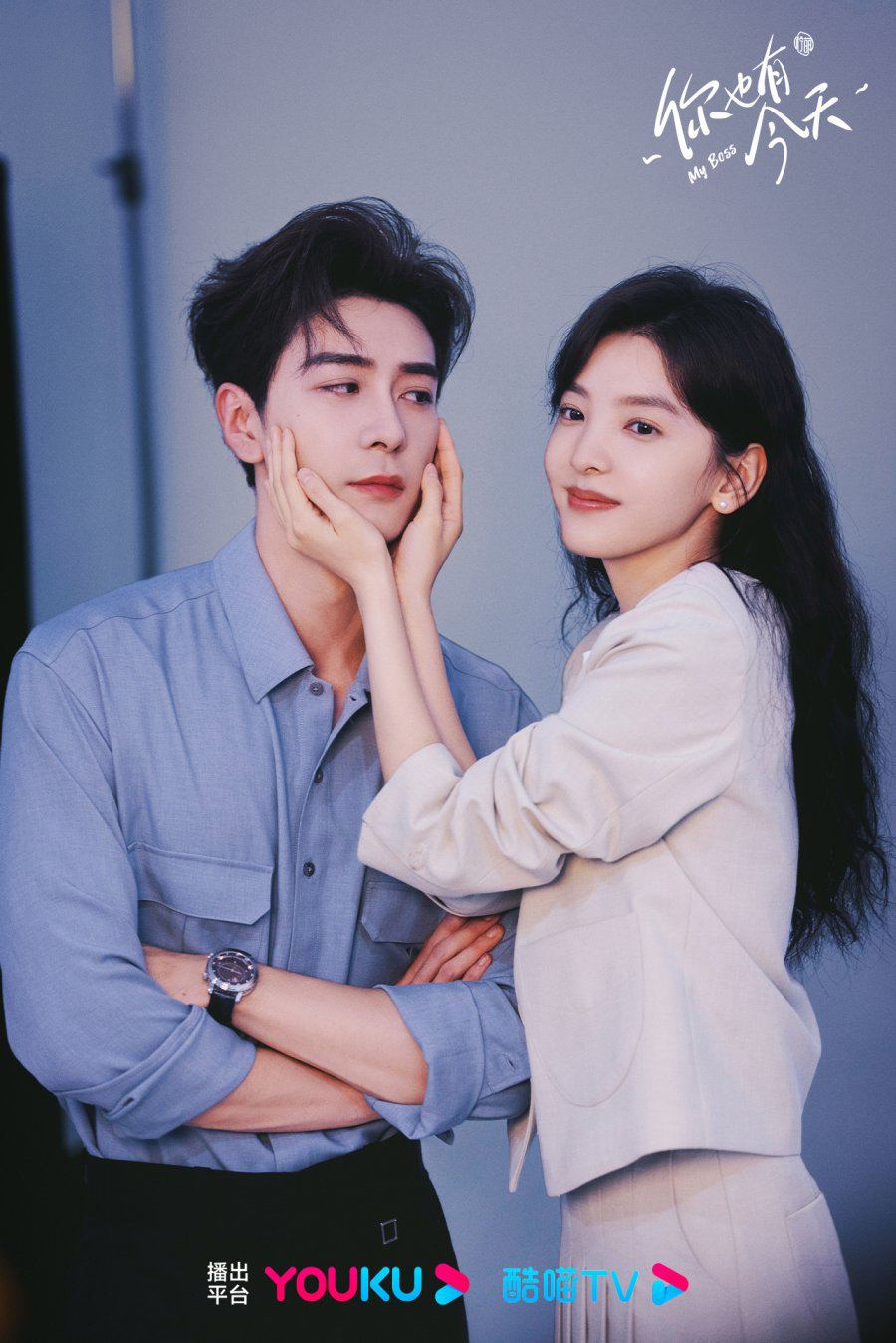 중드 니야유금천 포스터