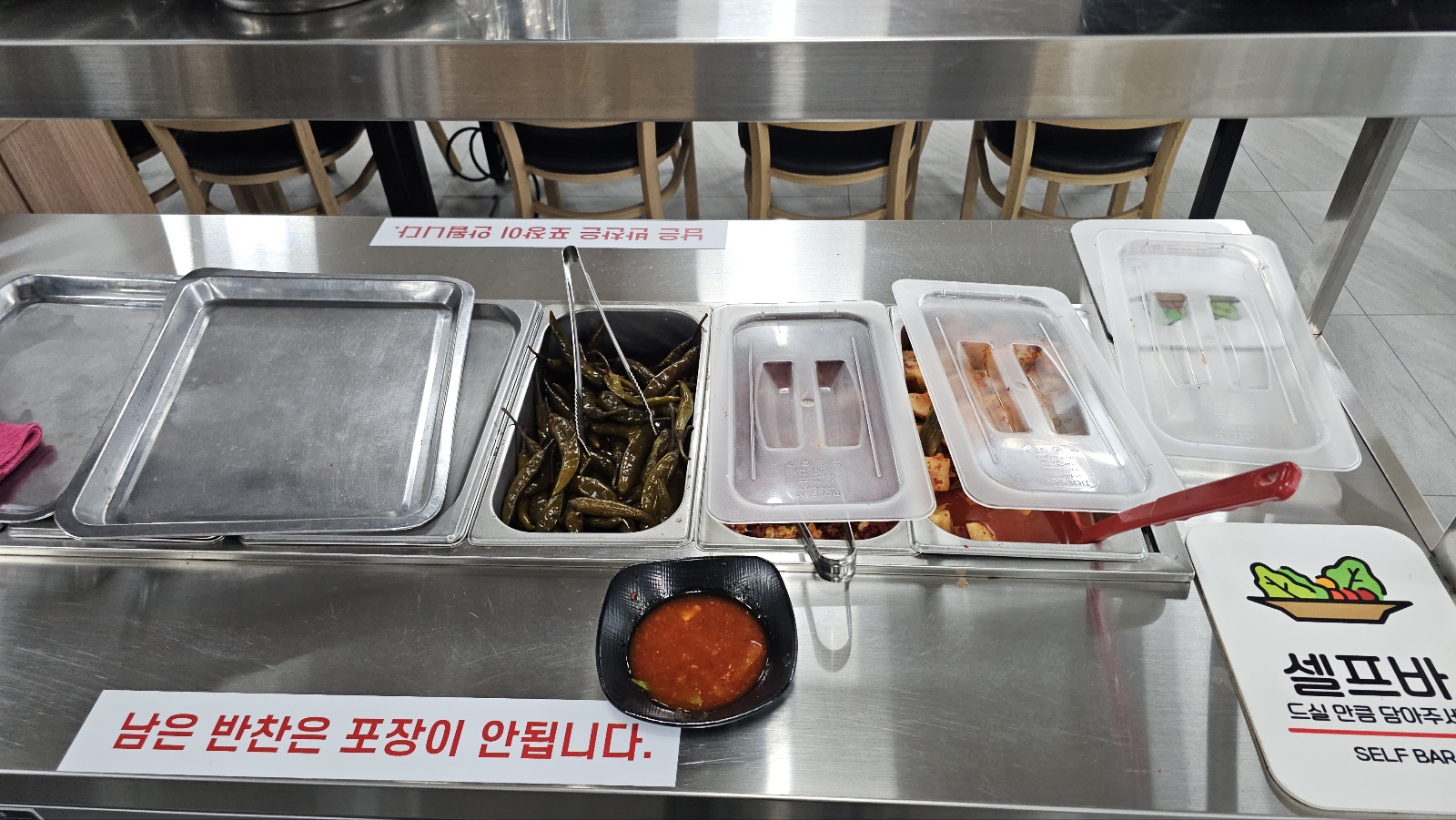 화성시 비봉면 갈비탕만 파는&amp;#44; [본가갈비탕]
