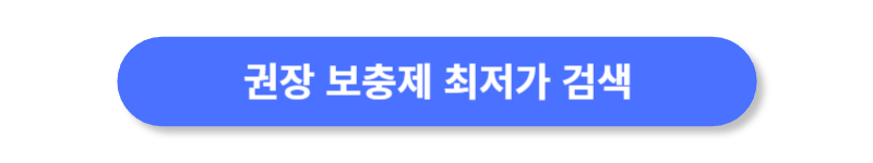 버튼