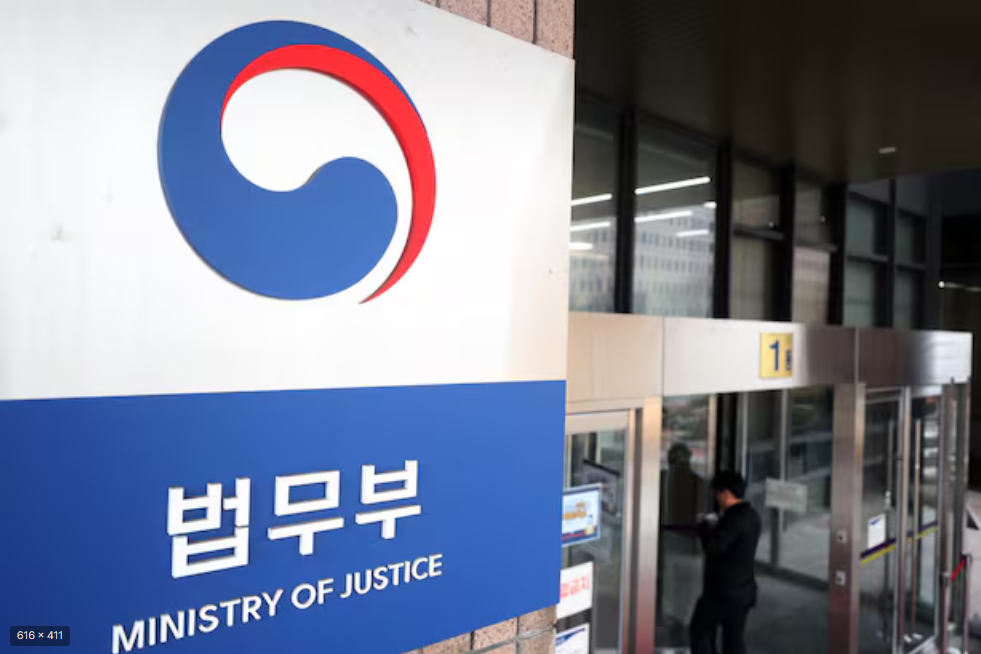 광복80주년 법무부 특별합법화조치 체류기간경과 하이코리아 출입국외국인정책본부 사회통합 민족정체성