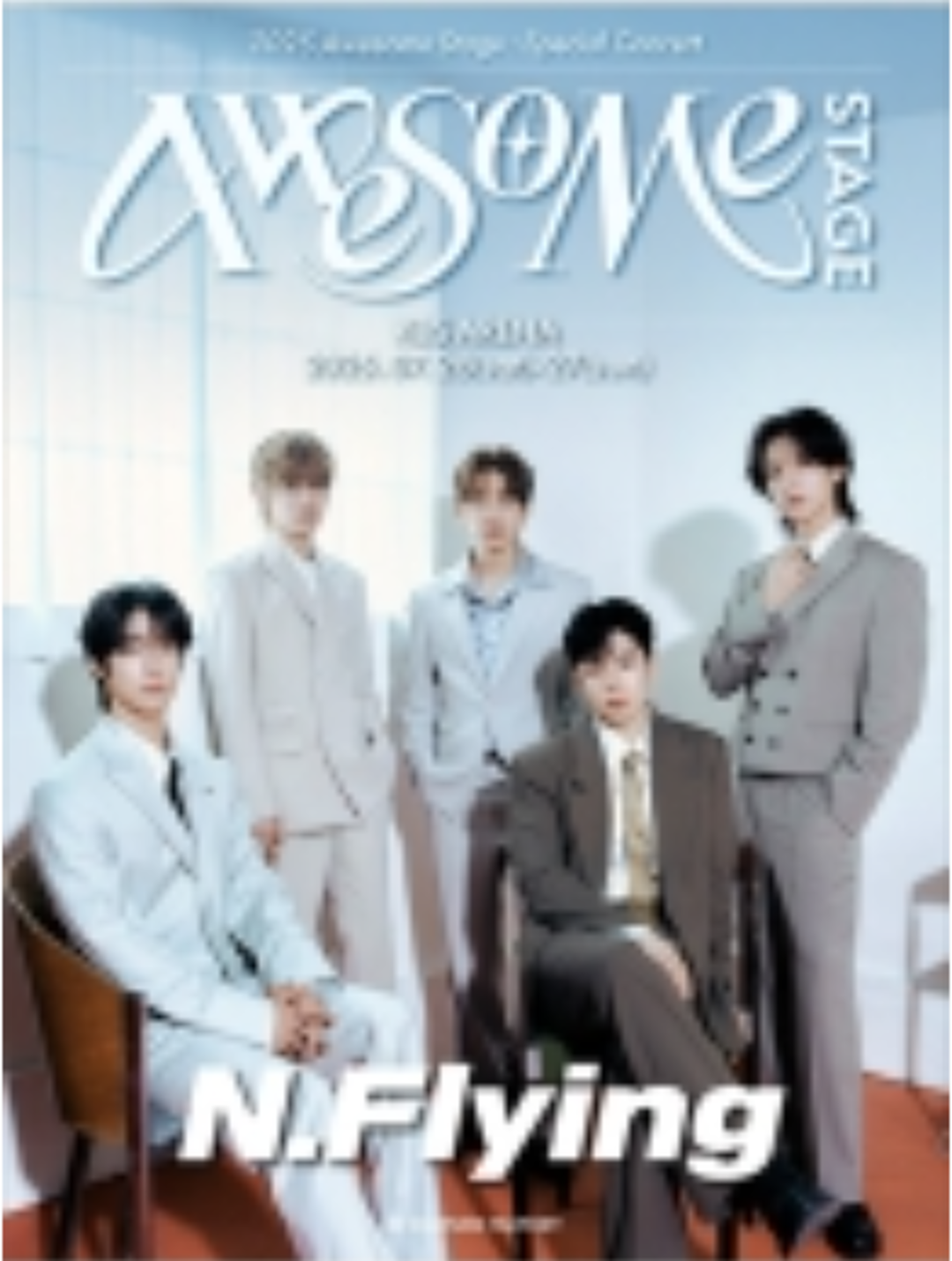 2025 어썸스테이지 [N.Flying]