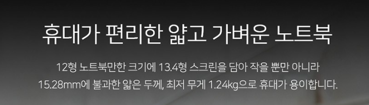 노트북 추천 BEST 5