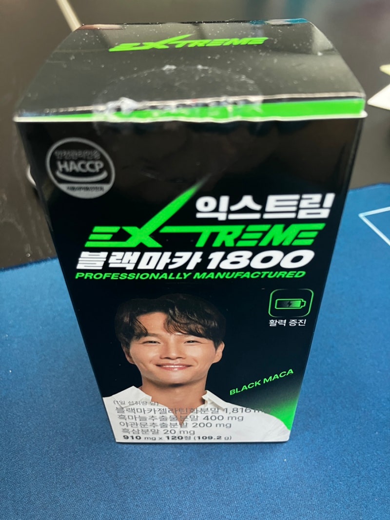 블랙마카 효능 부작용 (내돈내산 후기)