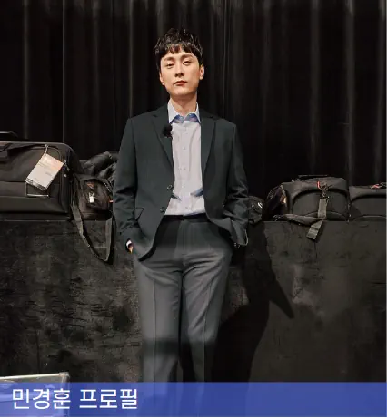 민경훈 프로필, 양복 입은 사진