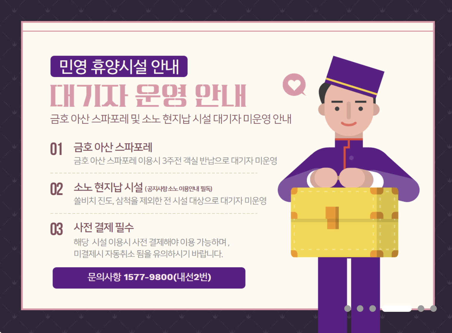 국군복지포탈 사이트 앱 와몰 가족등록 영외마트 사용방법 1분 요약