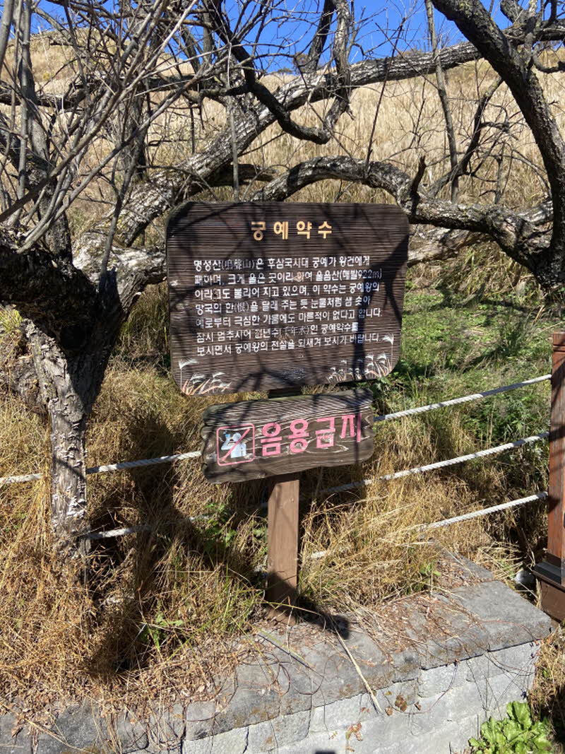포천 명성산 등산코스 추천 억새꽃축제 방문후기. 주차장 정보