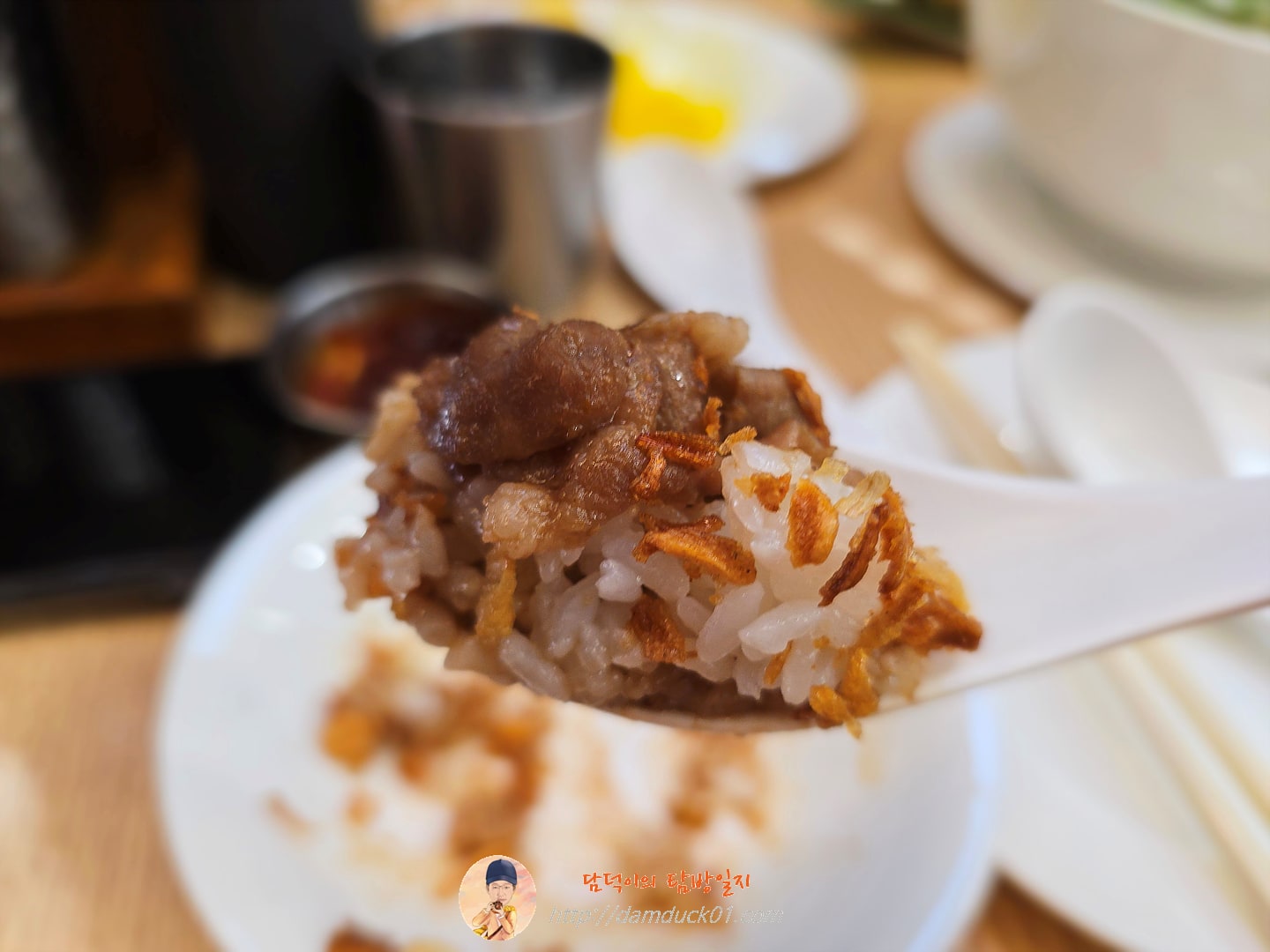미트 힐 라이스