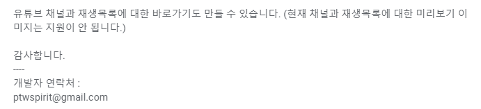 유튜브 바로가기