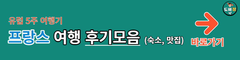 LOT항공