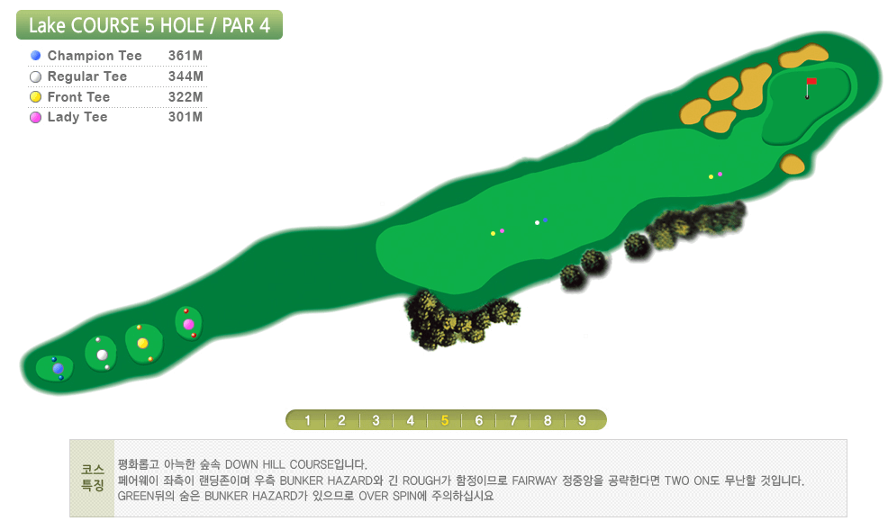 동부산 컨트리클럽 레이크코스 05