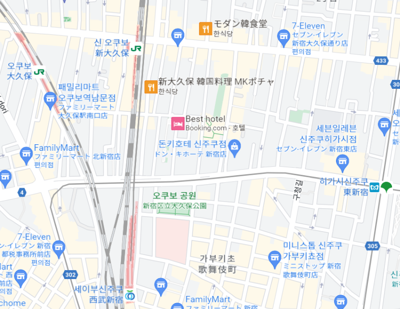 신오쿠보 방향
