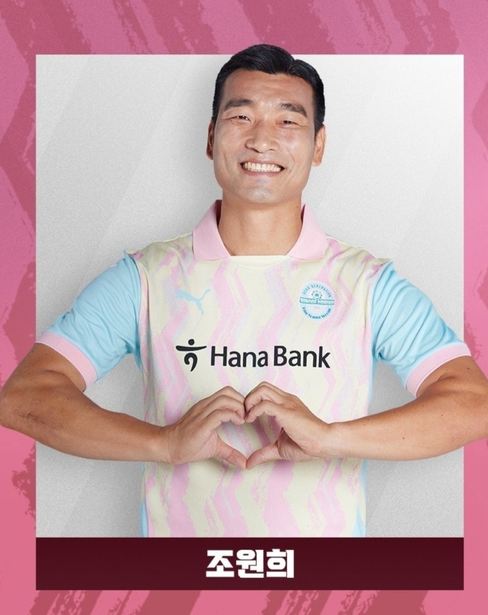 임영웅 기성용 축구 라인업&amp;#44; 생중계&amp;#44; 예매하기