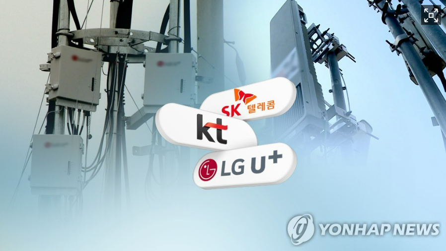 2025 가족결합 할인 총정리 (SK&middot;KT&middot;LG 비교)