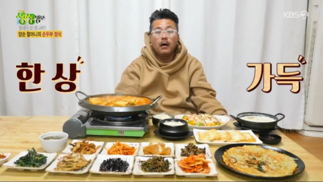 춘천-최양숙-서면손두부집