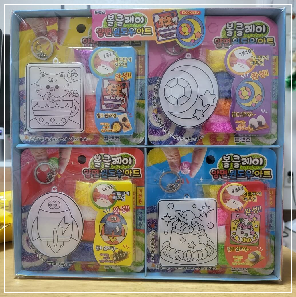 볼클레이양면 윈도우 아트, 32세트, 혼합 색상