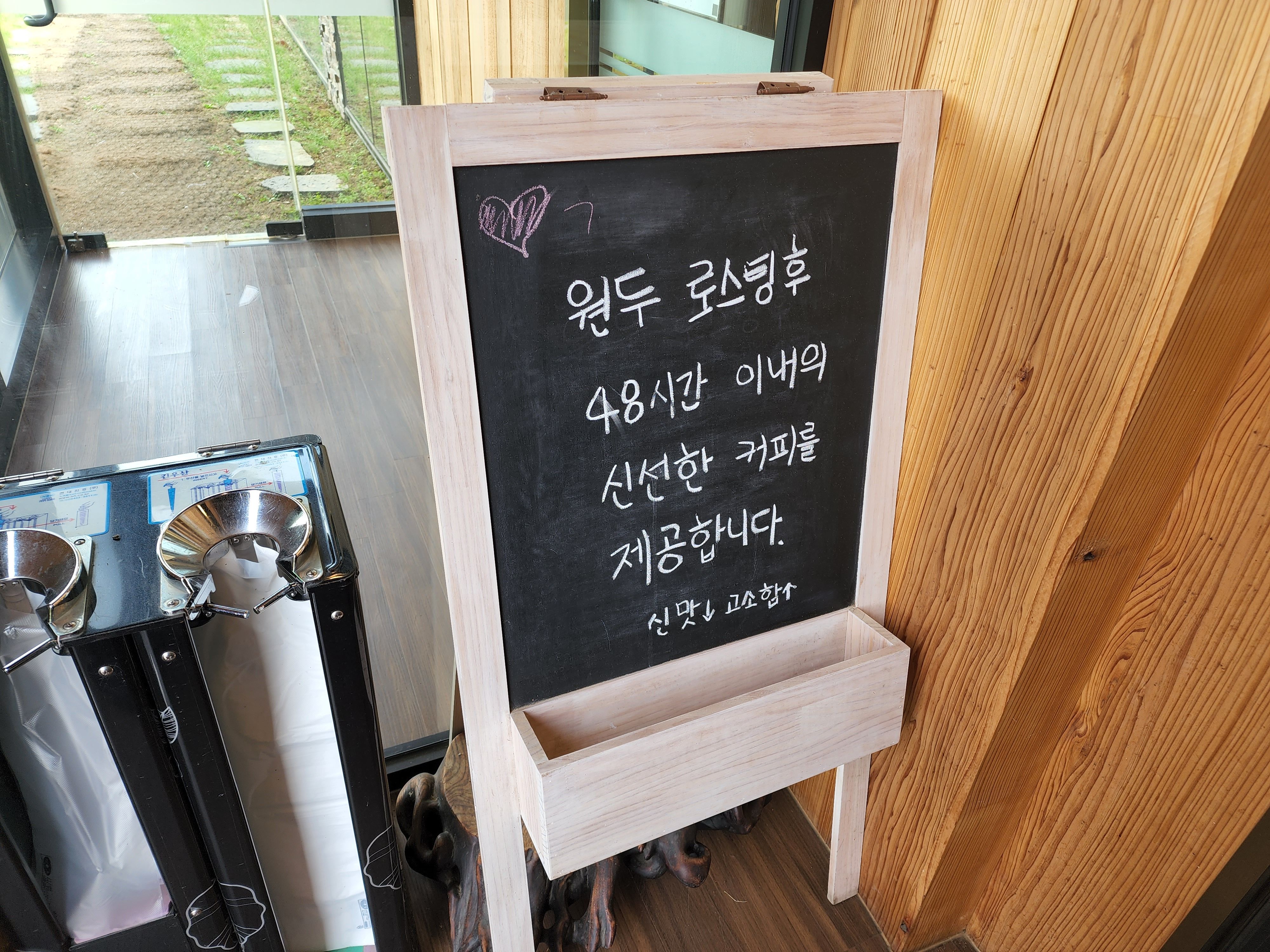 강화_카페_추천_숲길따라_10