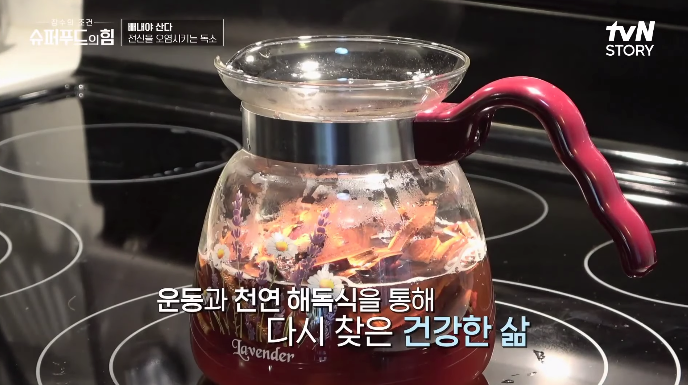 장수상황버섯_뜨겁게끓이는모습