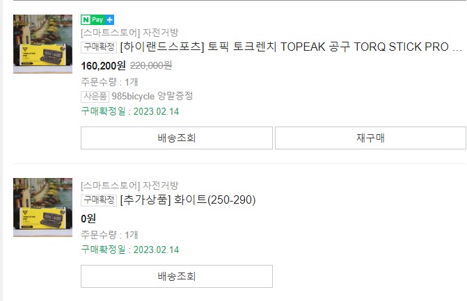 article thumbnail image