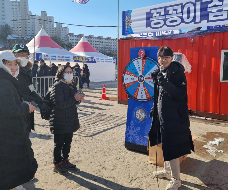 꽝조사 이벤트