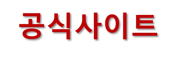 세븐나이츠 리버스 초반 추천 캐릭터