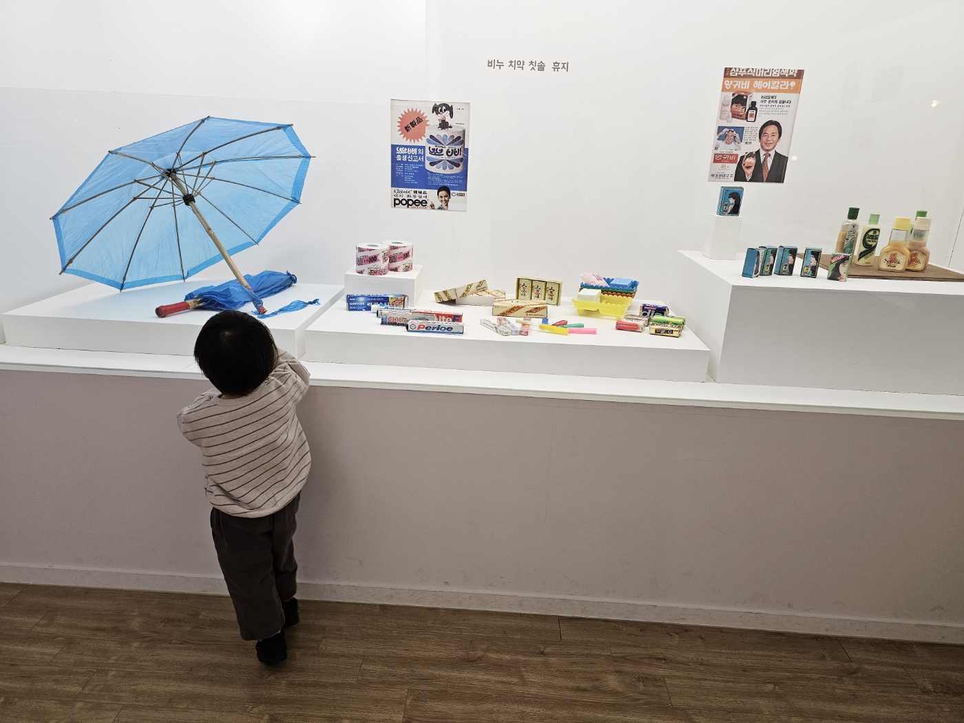 3층 - 어린이 전시실