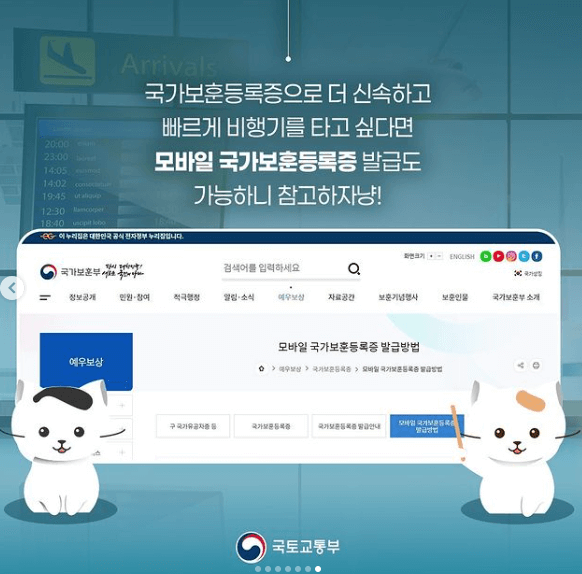 비행기탑승시 필요한 신분증