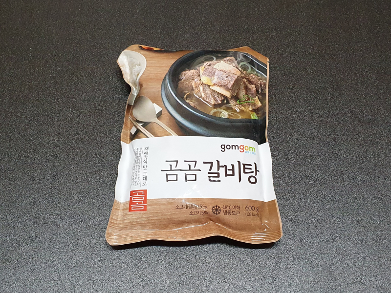 곰곰 갈비탕
