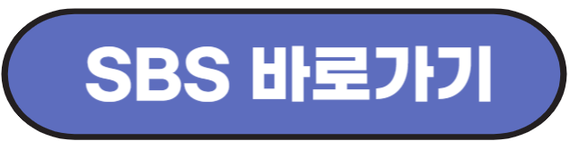 항저우 아시안게임 축구 일정