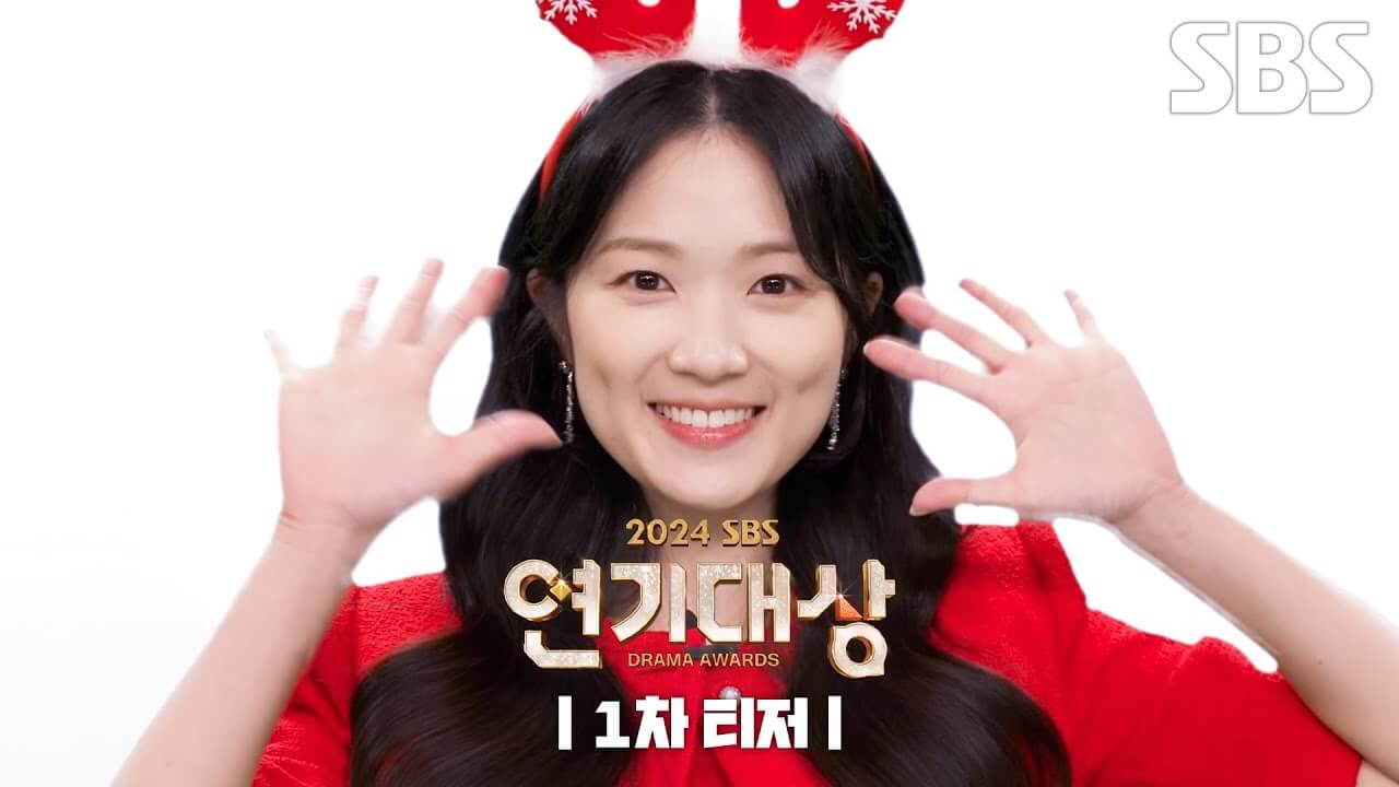 2024 SBS 연기대상