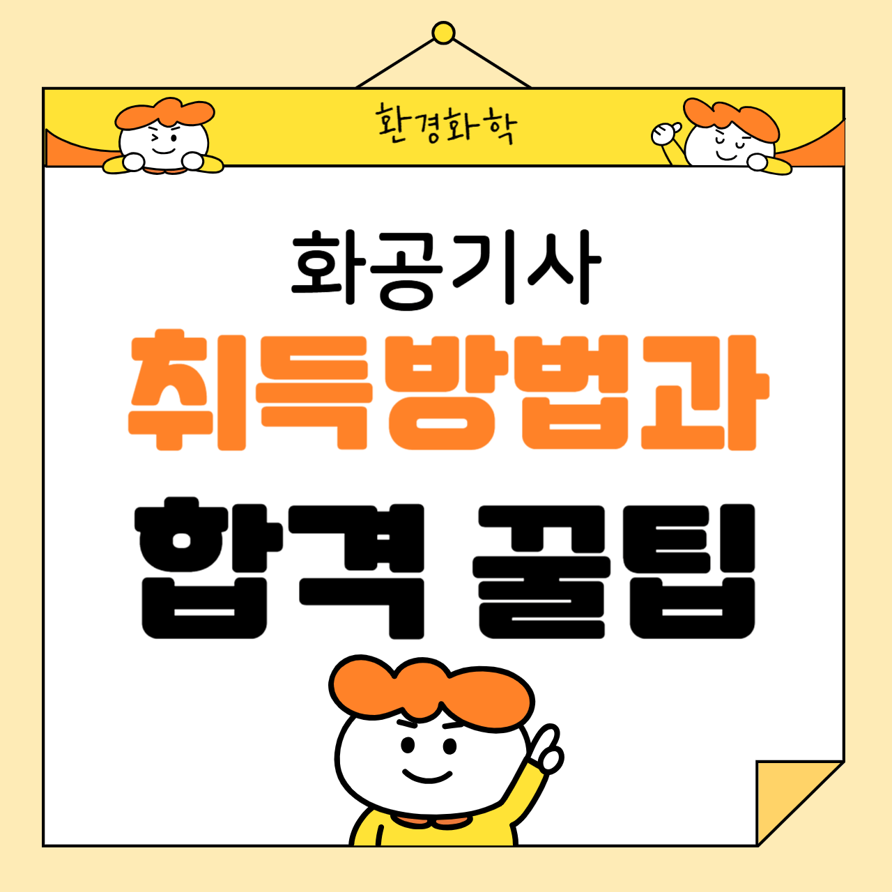 https://first.yulmucha.co.kr/