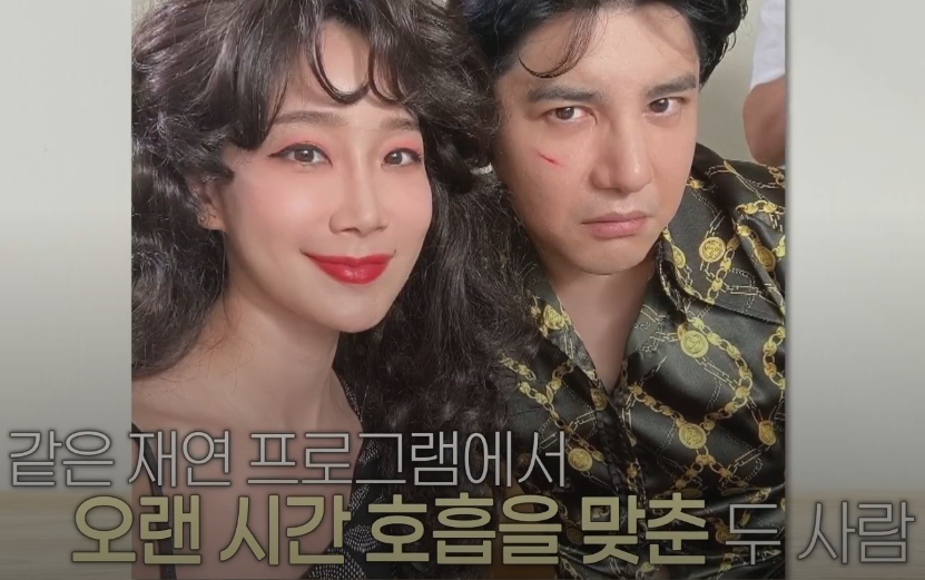 배우 박재현 근황 및 이혼 이야기