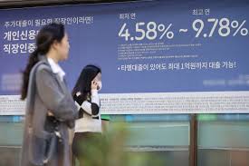 생계형 자영업자를 위한 &amp;#39;안심통장&amp;#39; -비대면 신청-낮은금리