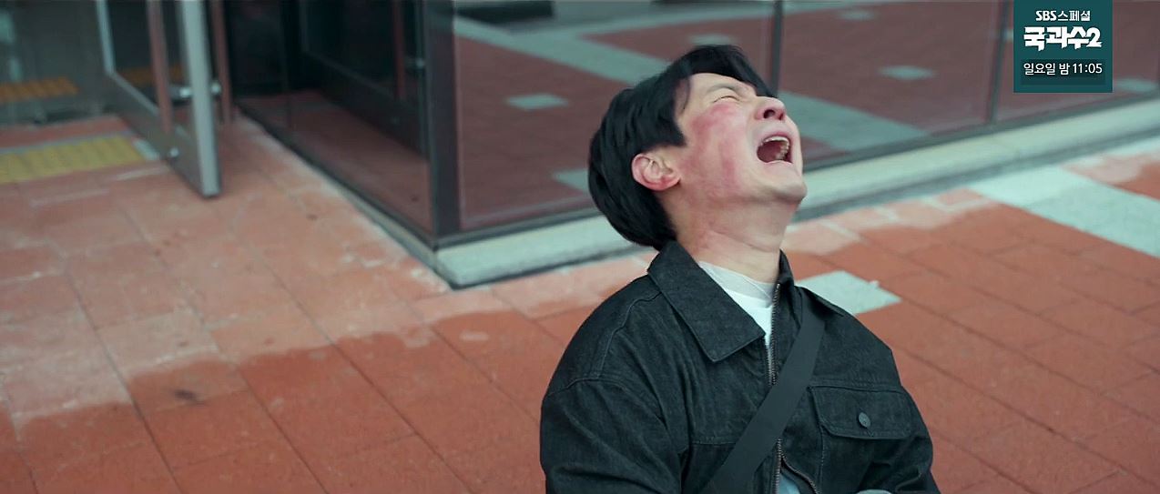 소방서옆경찰서그리고국과수_11회