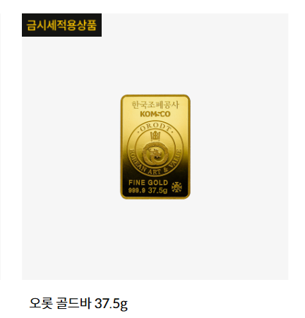한국조폐공사 쇼핑몰