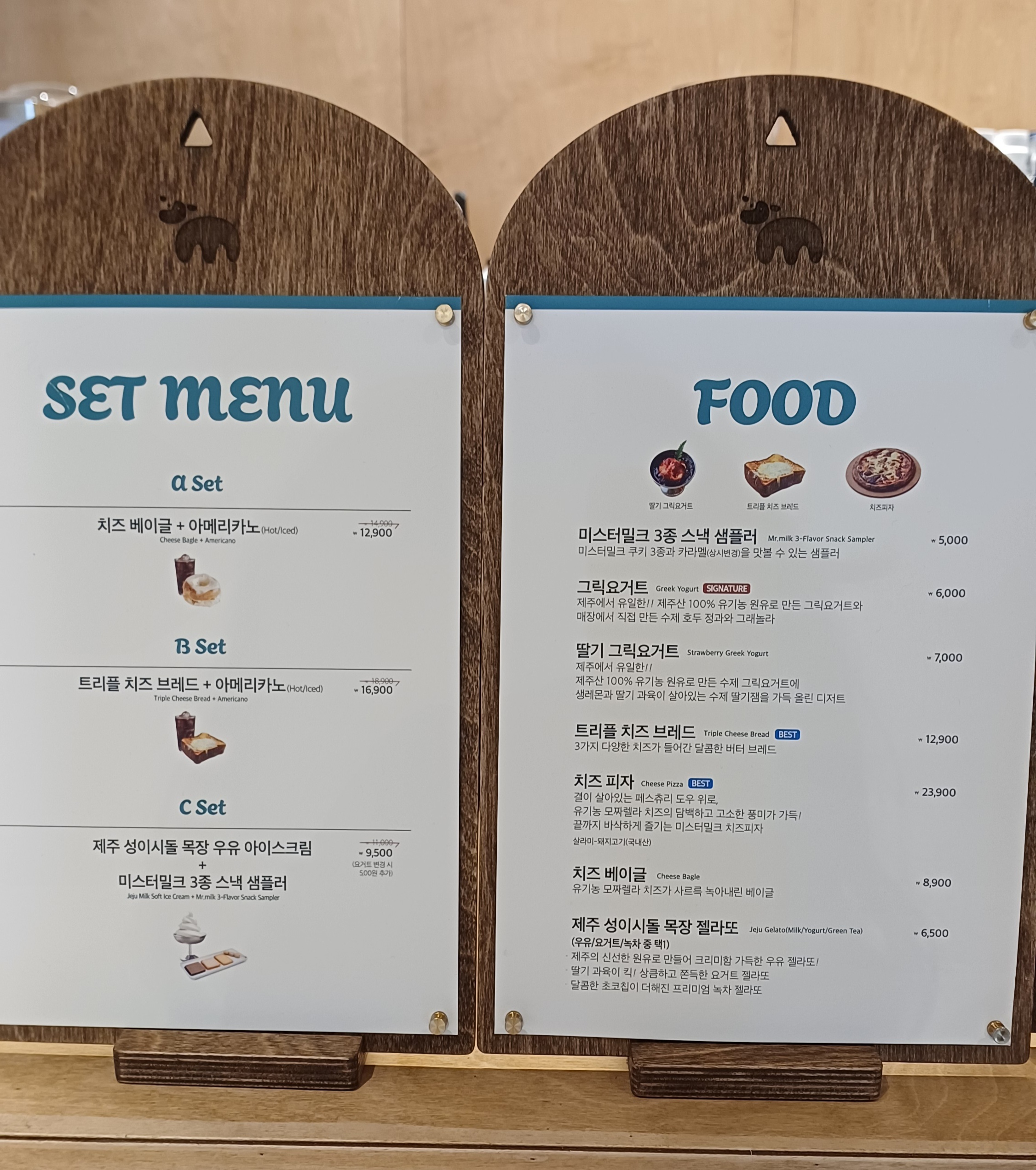 동화마을-성이시돌목장-11