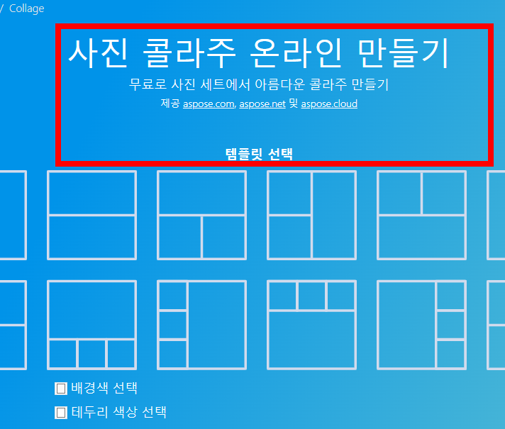 docx 파일 열기 사이트 소개