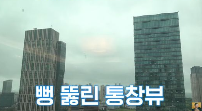 유진 기태영 송도 집 공개│가족의 생활이 담긴 아파트 내부 모습