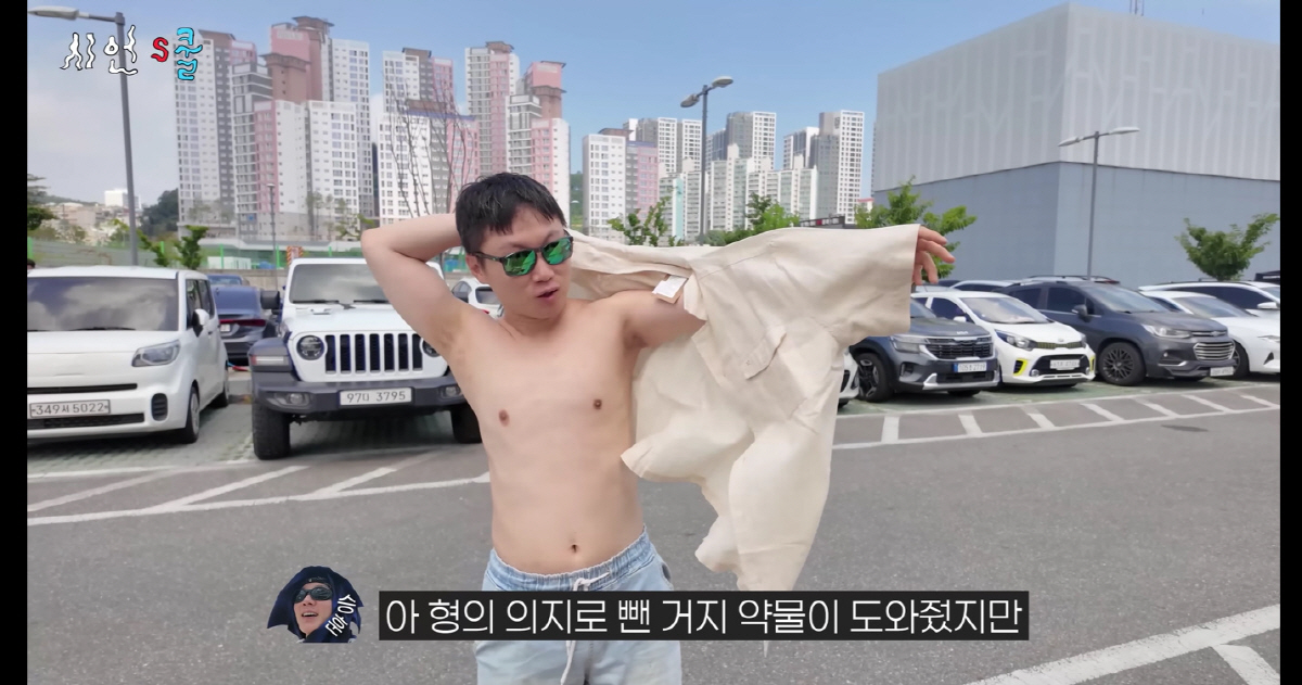 빠니보틀 권은비