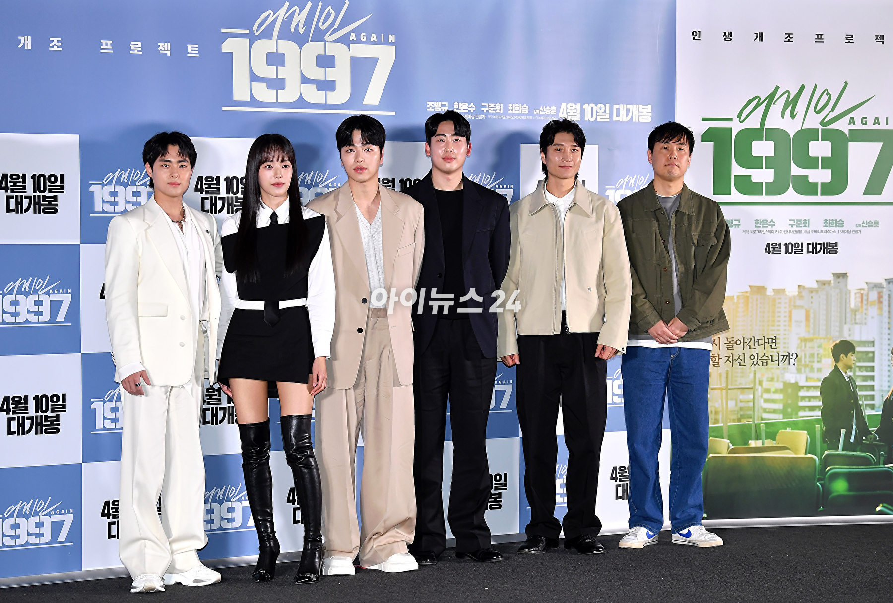 배우 조병규&#44; 한은수&#44; 구준회&#44; 최희승&#44; 김다현&#44; 신승훈 감독이 1일 오후 서울 CGV 용산아이파크몰에서 열린 영화 &#39;어게인 1997&#39; 언론시사회에서 하고 있다. [사진=곽영래 기자]