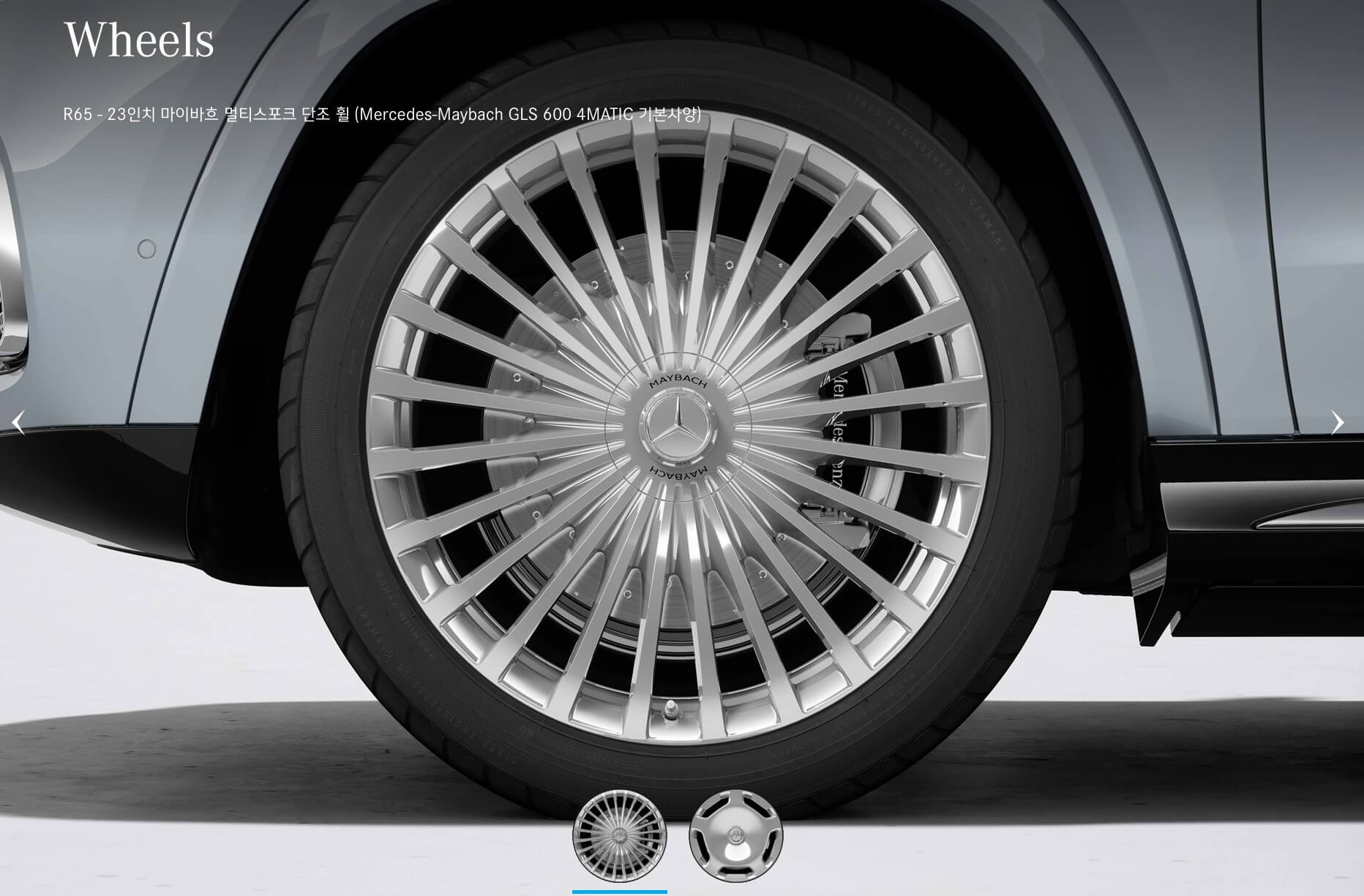 벤츠 마이바흐 SUV 가격