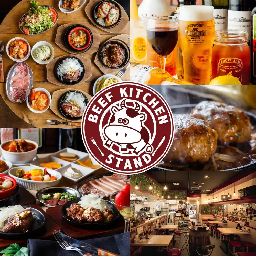 BEEF KITCHEN STAND 아파호텔 우에노점